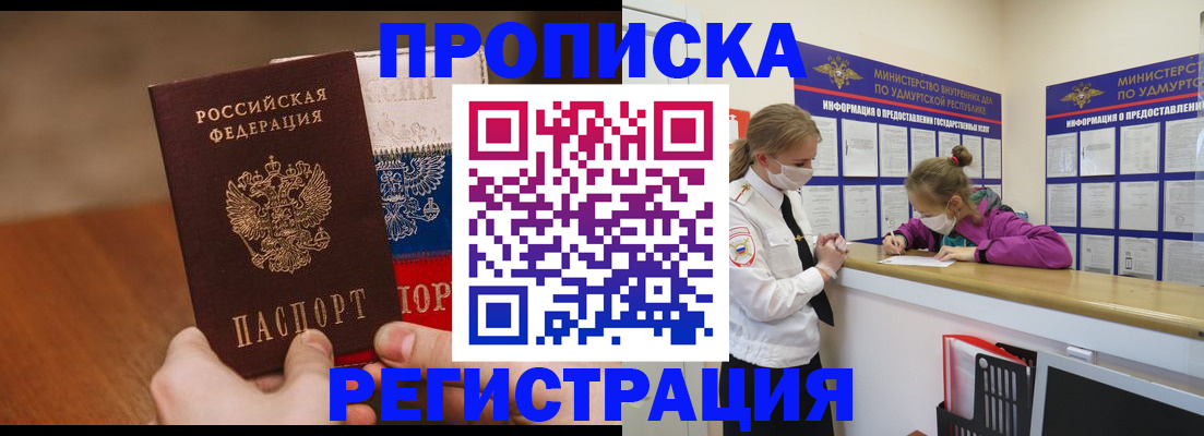 форма 3 в Строителе